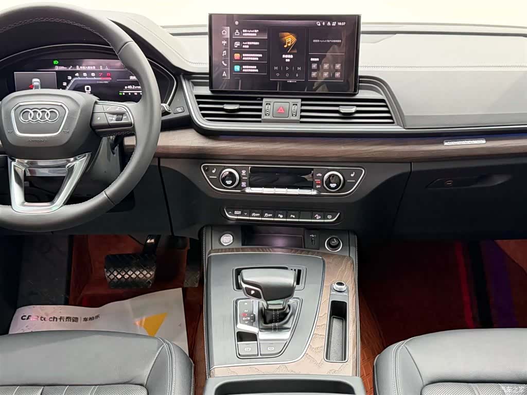 Audi Q5L, 2022 26