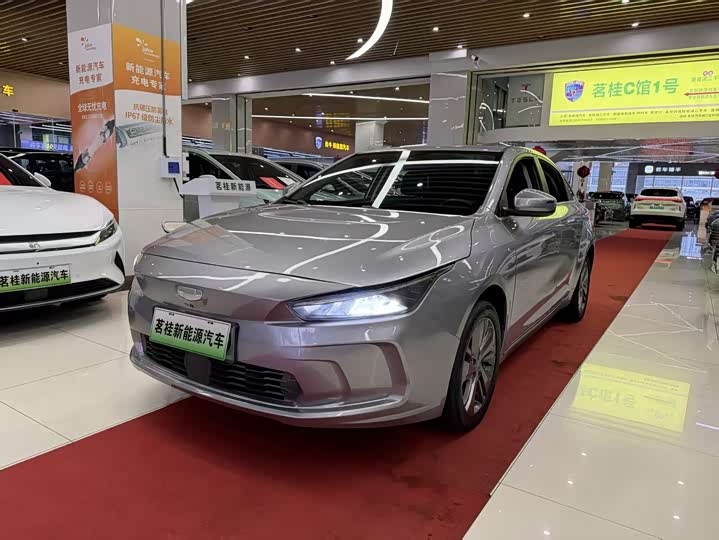 Geely Geometry A Pro A600 Asian Games Edition 2021