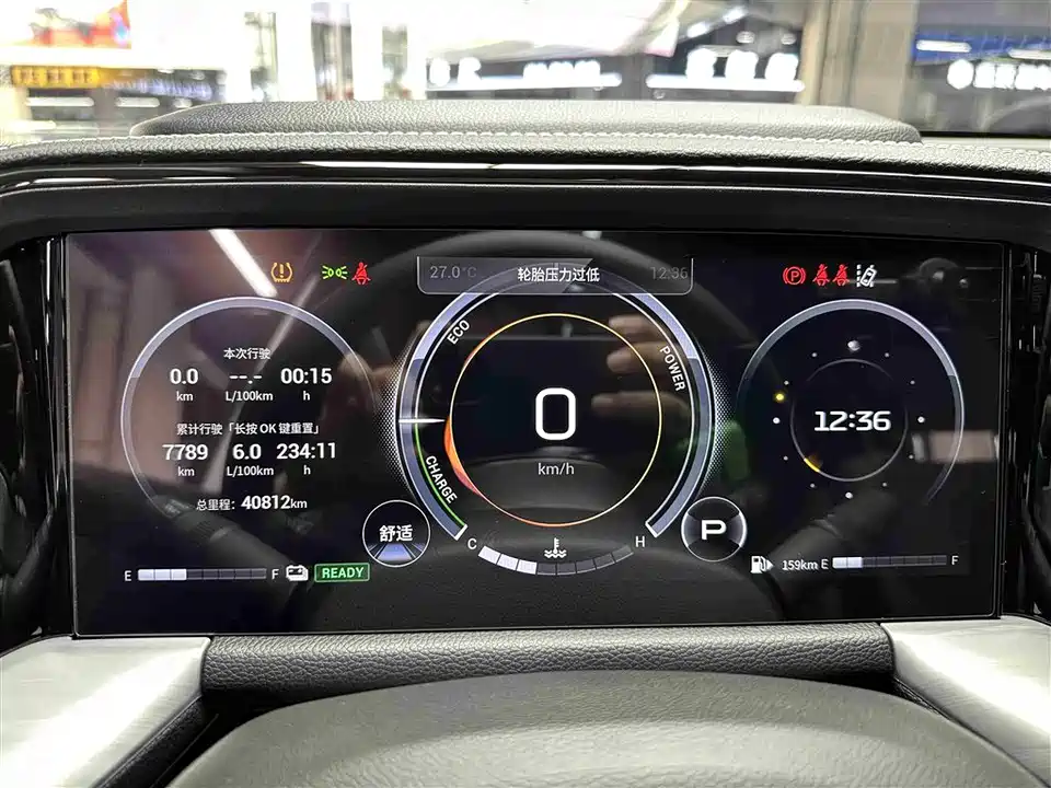 Trumpchi Trumpchi GS8