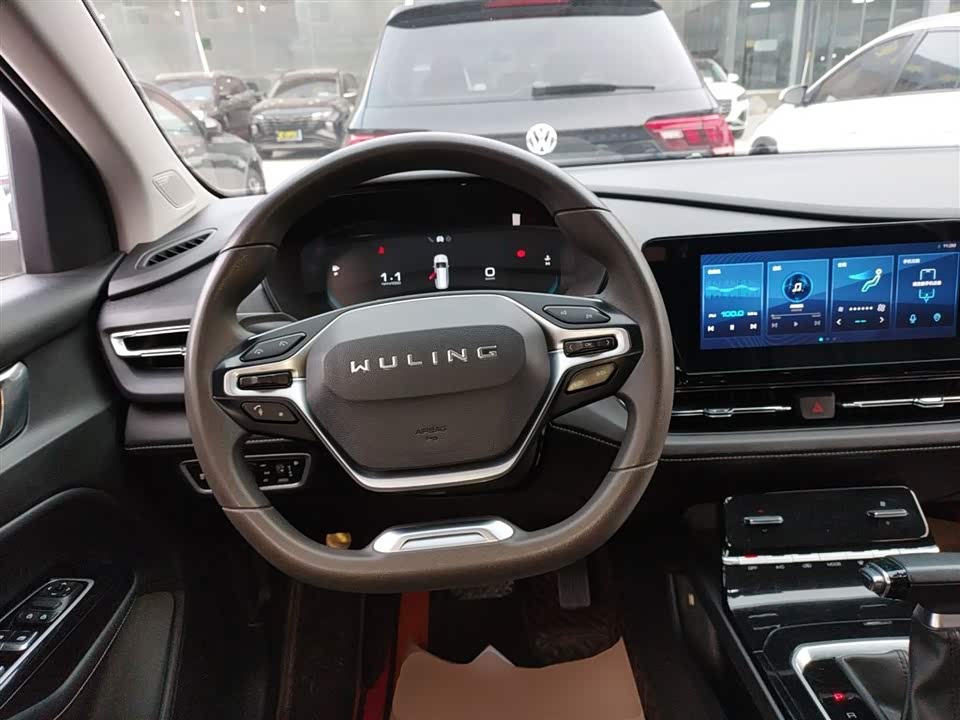 Wuling Wuling Capgemini