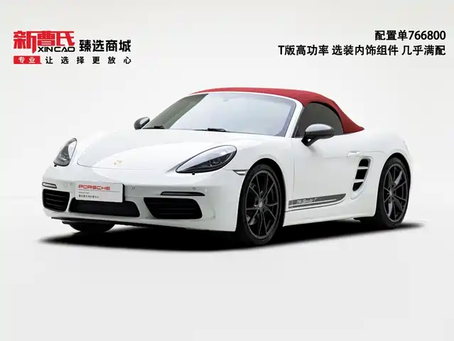 Porsche 718 2020 — купить из Китая под заказ