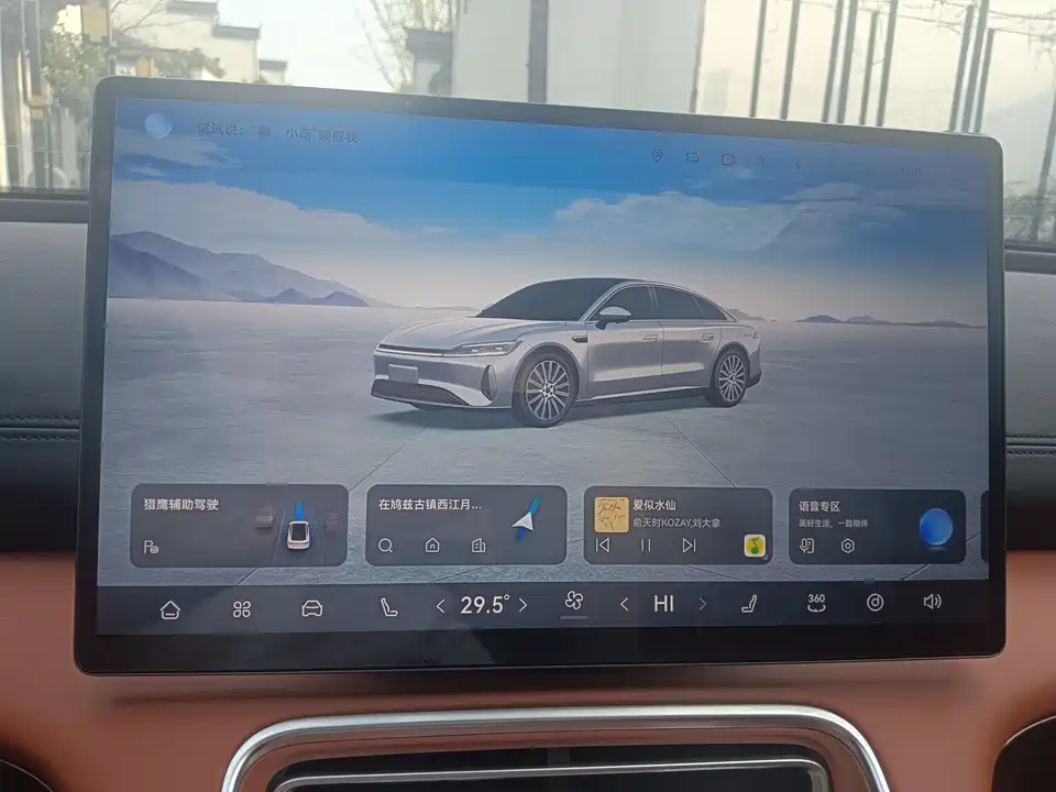 Chery Fulwin Fengyun A9L