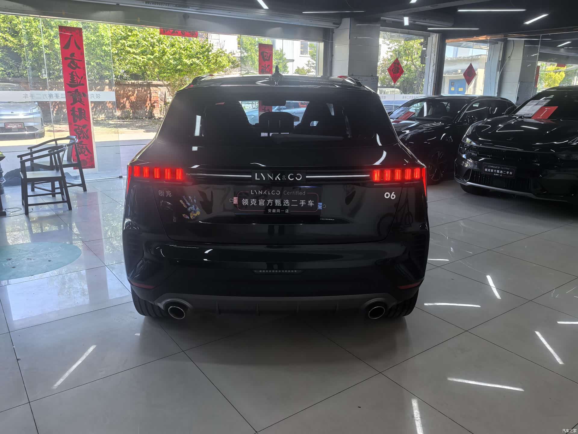 Lynk & Co 02, 2024 13