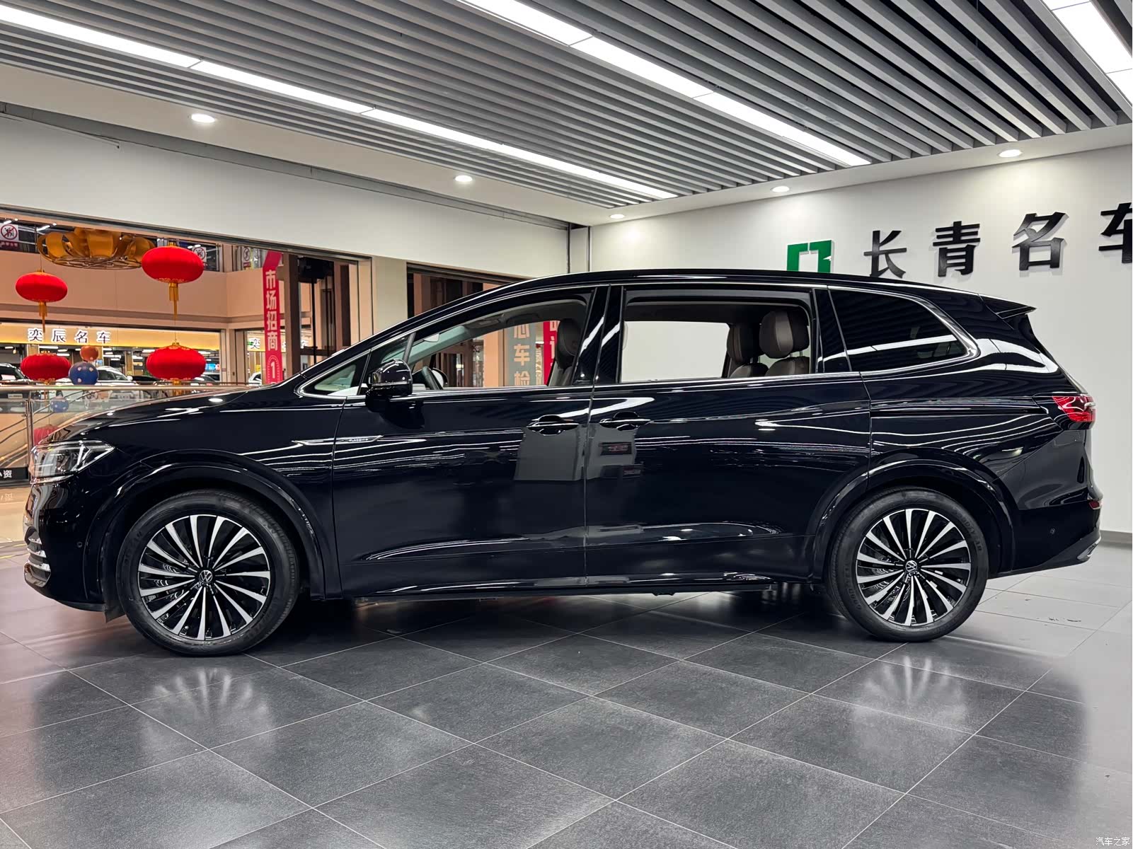 Volkswagen Viloran, 2023 3