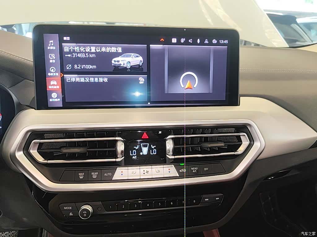 BMW X4, 2024 13