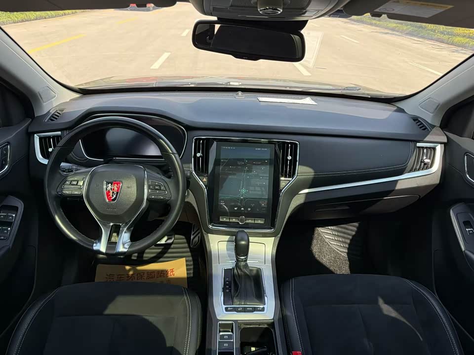 Roewe RX5 New energy