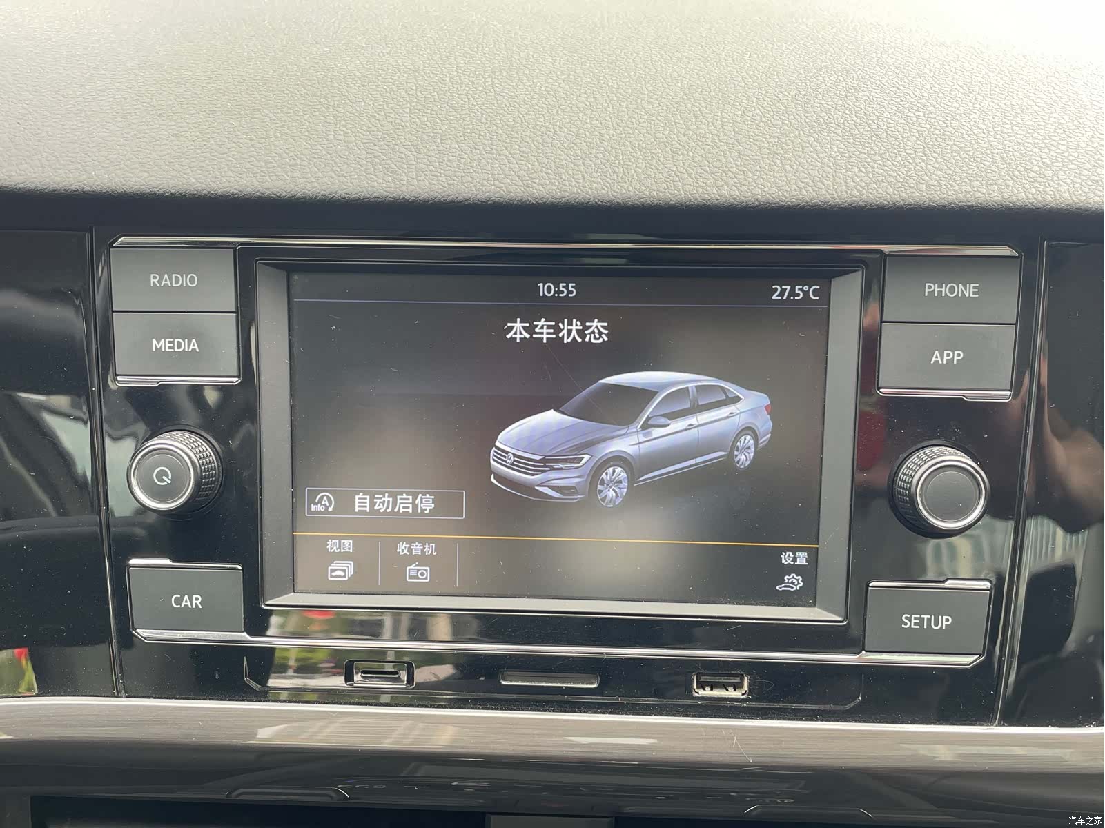 Volkswagen Bora, 2020 24