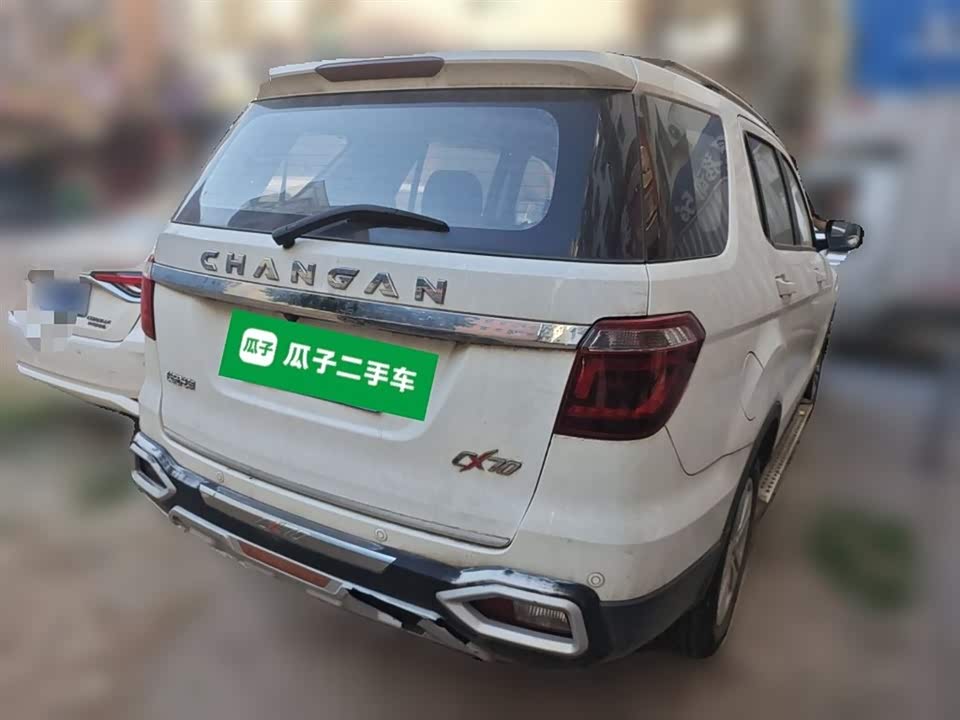 Oshan CX70