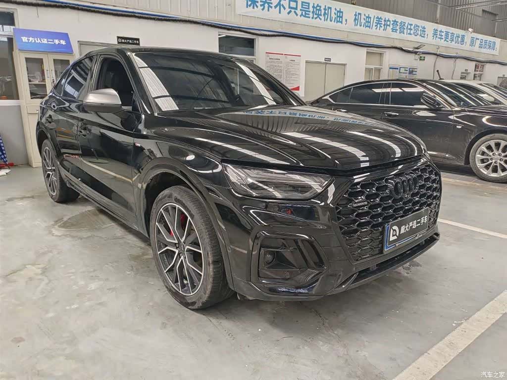 Audi Q5L, 2024 3