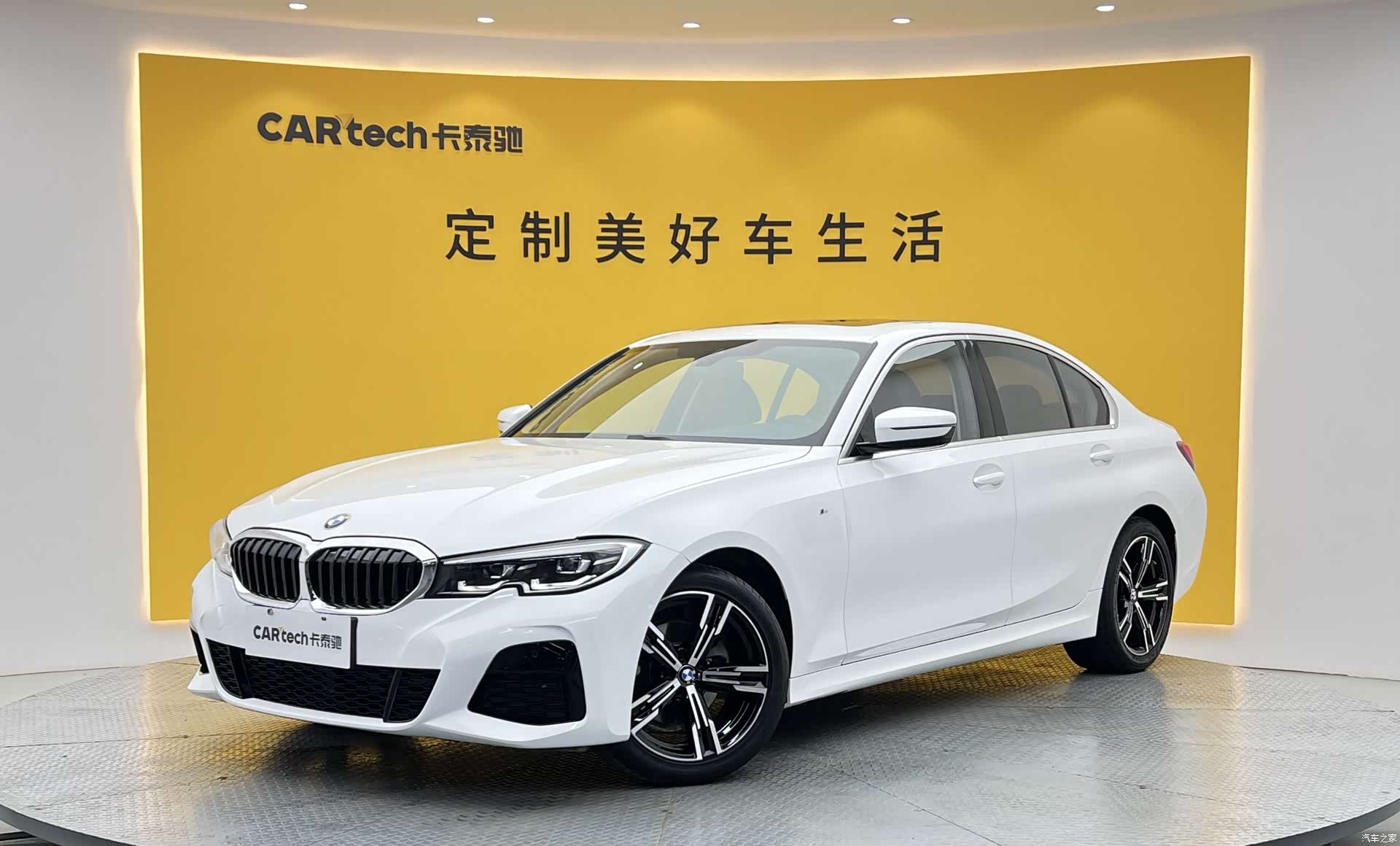 BMW 3 Series, 2020 1