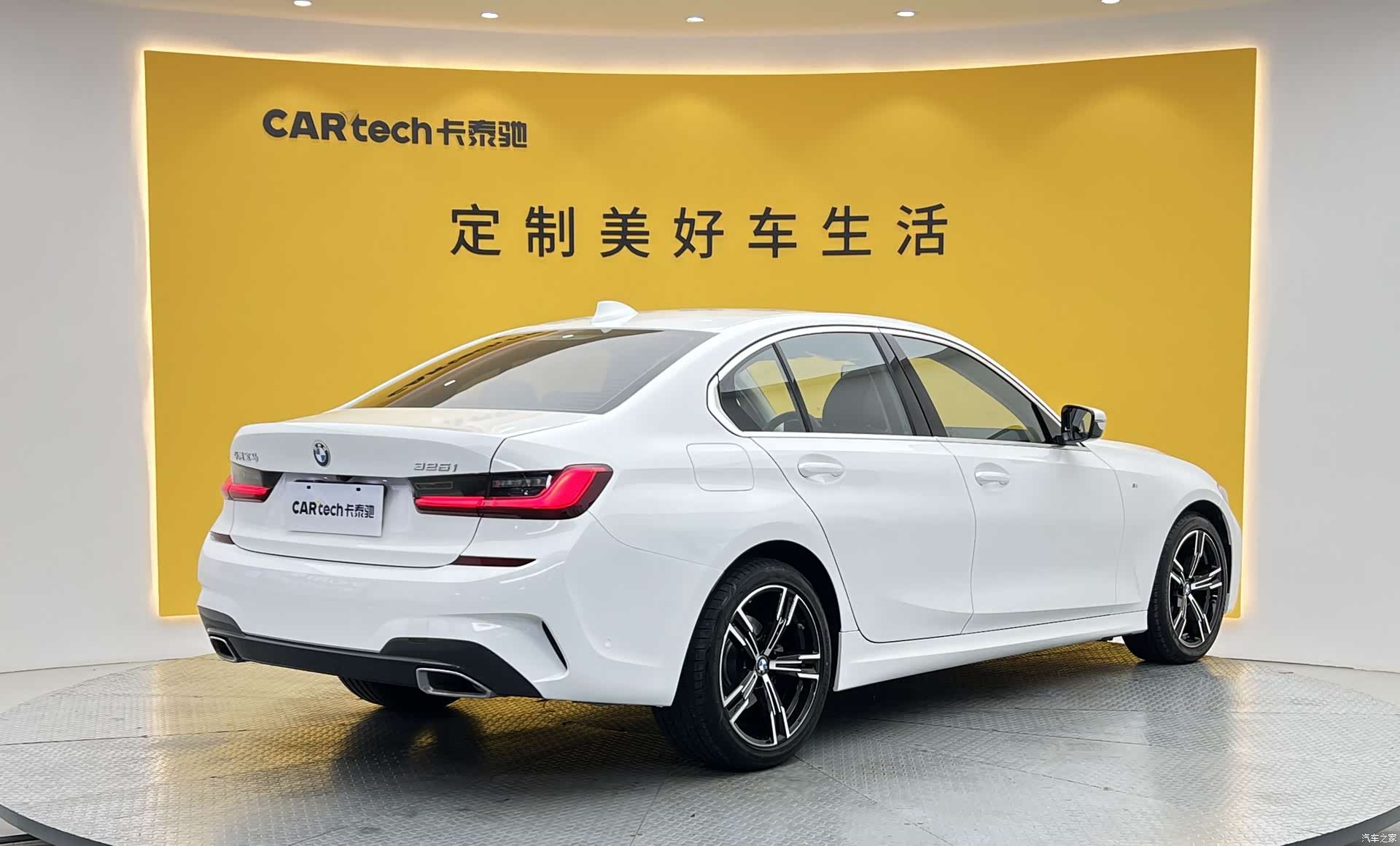 BMW 3 Series, 2020 24