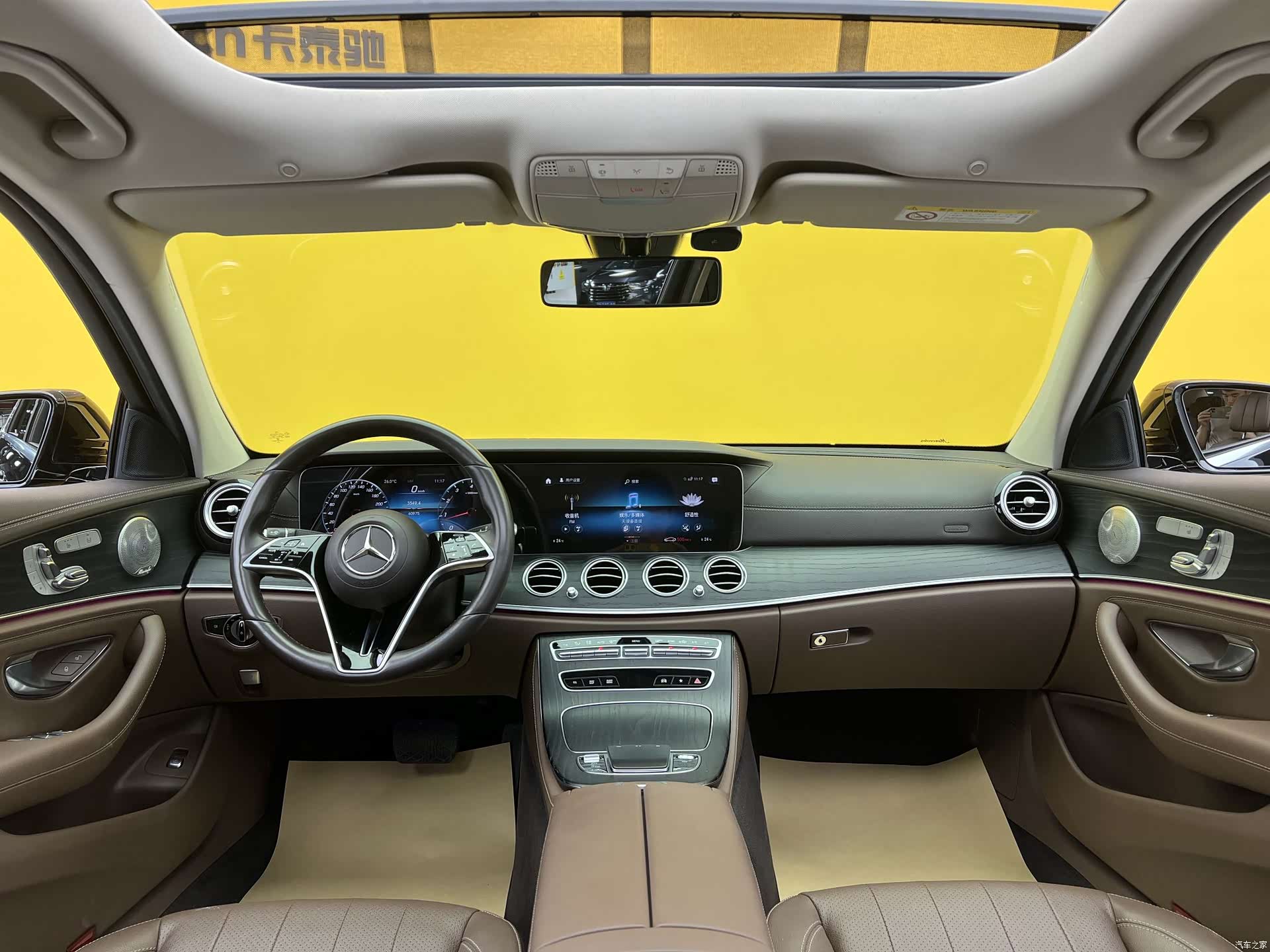 Mercedes-Benz E-Class, 2022 12