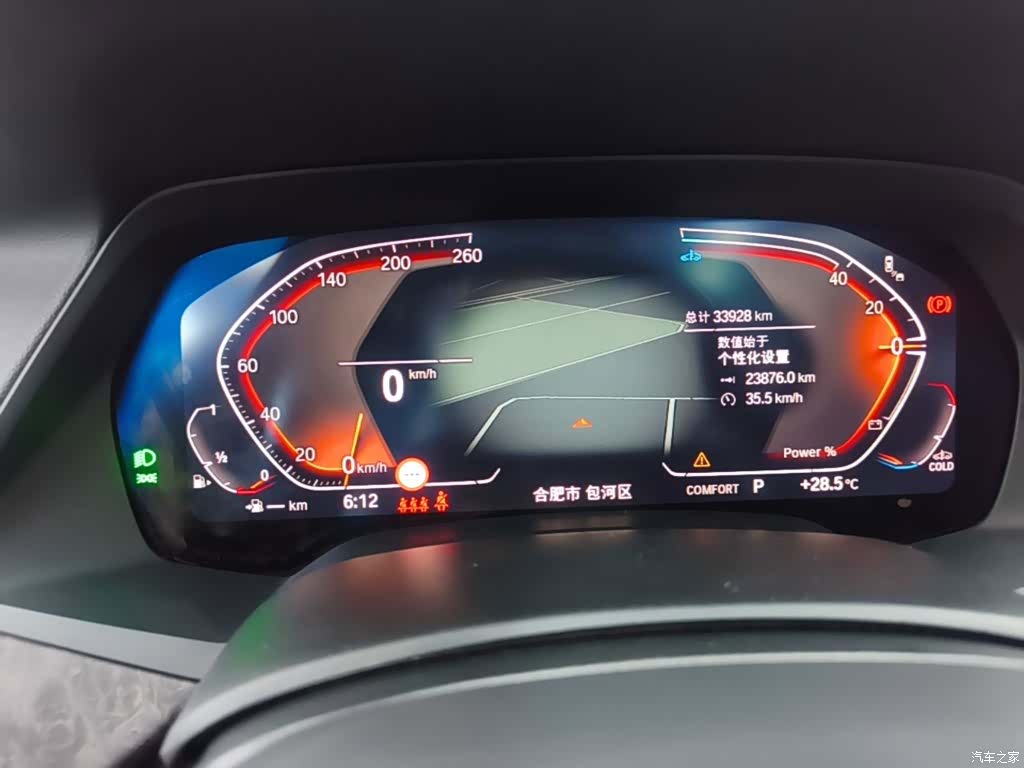 BMW X5, 2023 12