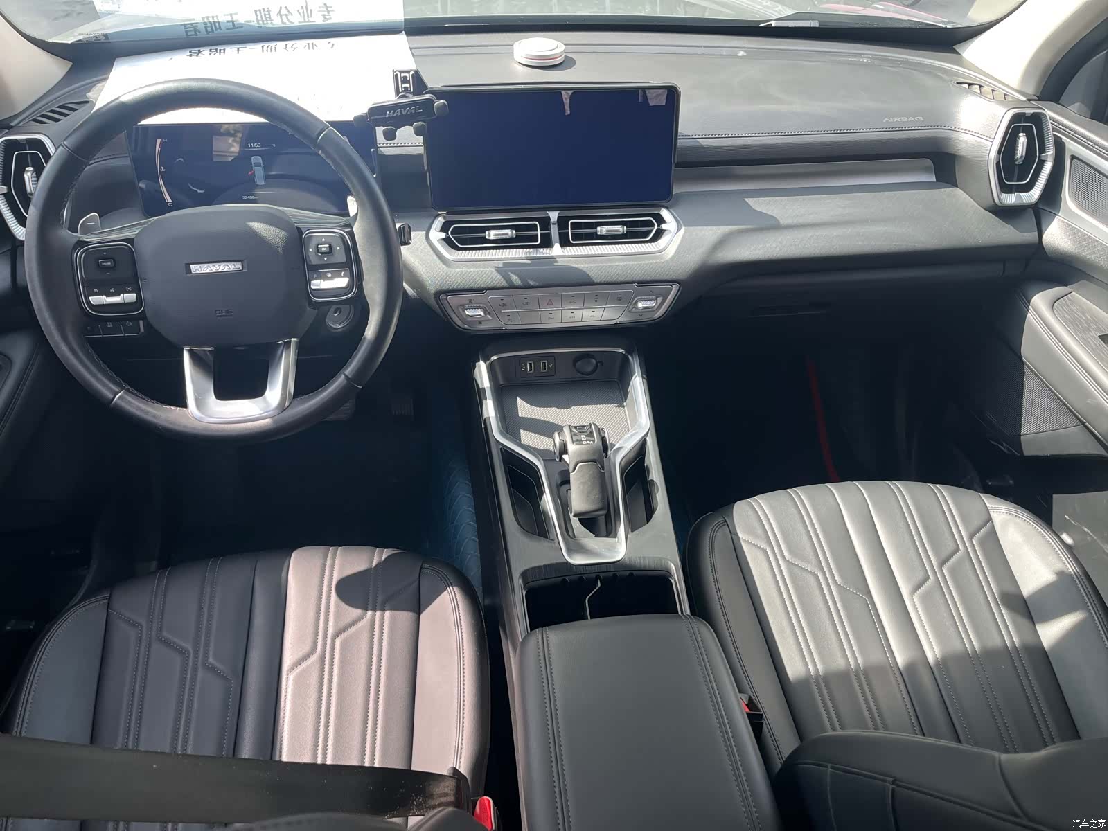 Haval H5, 2023 12
