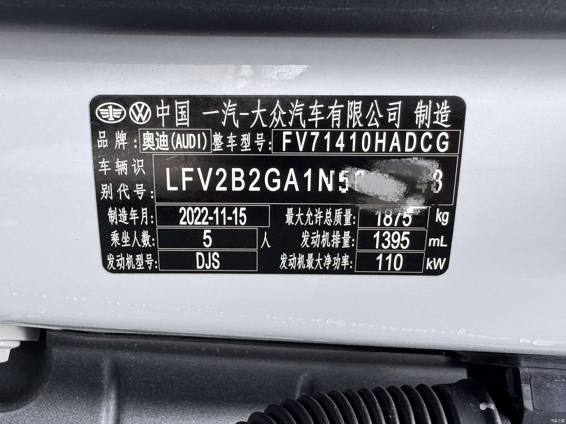Audi Q2L, 2023 23
