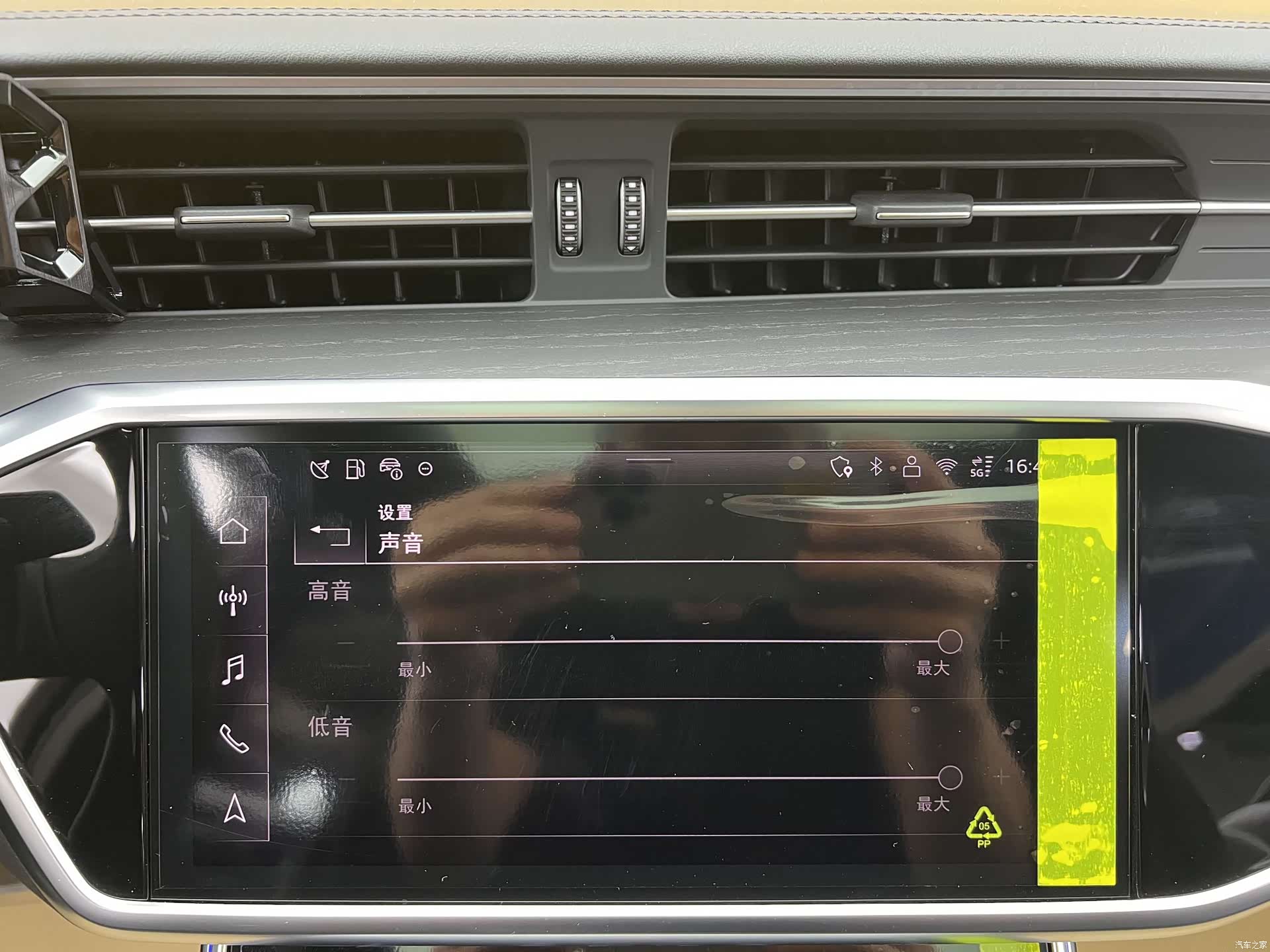 Audi A6L, 2026 12