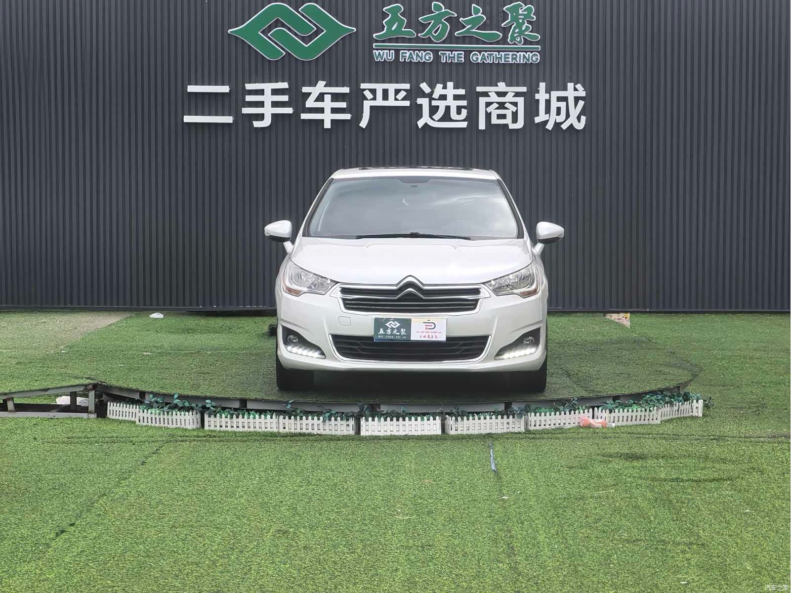 Citroen C4, 2015 2