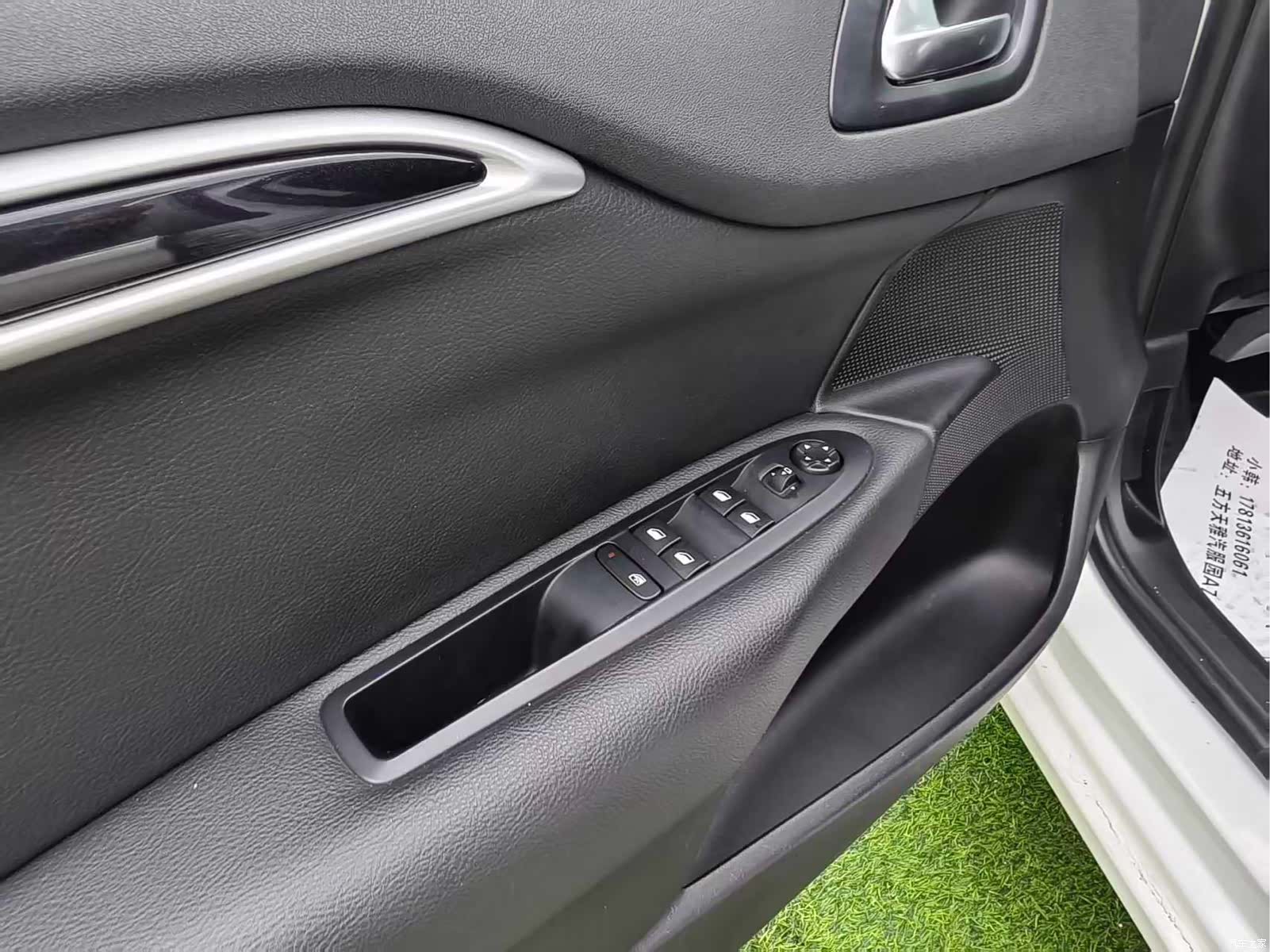 Citroen C4, 2015 11