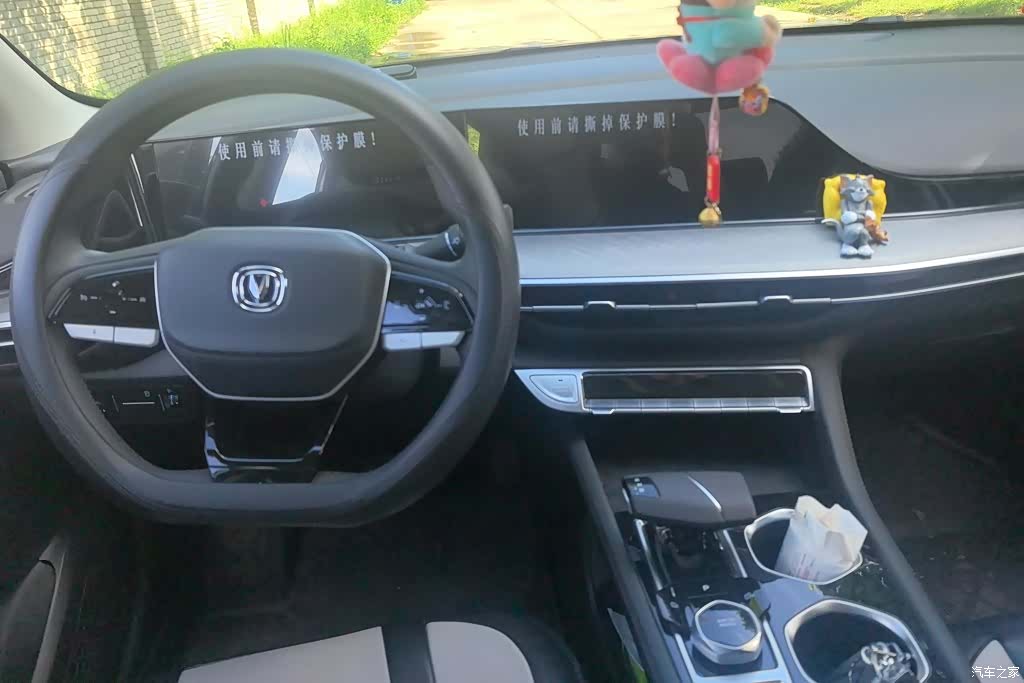 Changan Eado, 2025 12