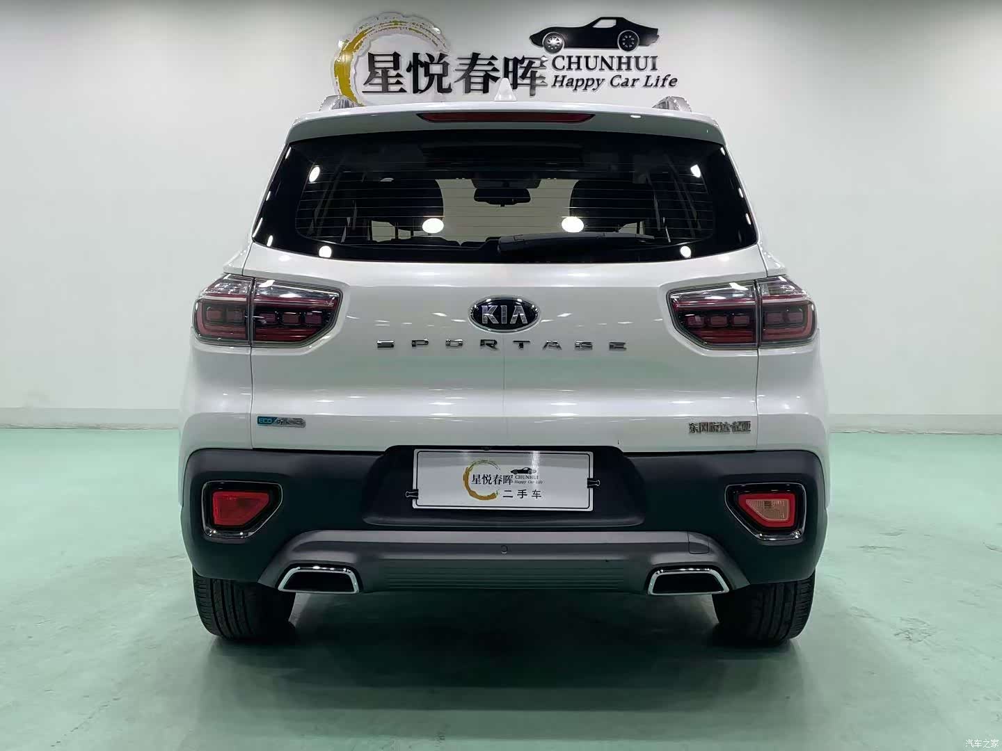 Kia Sportage, 2020 8