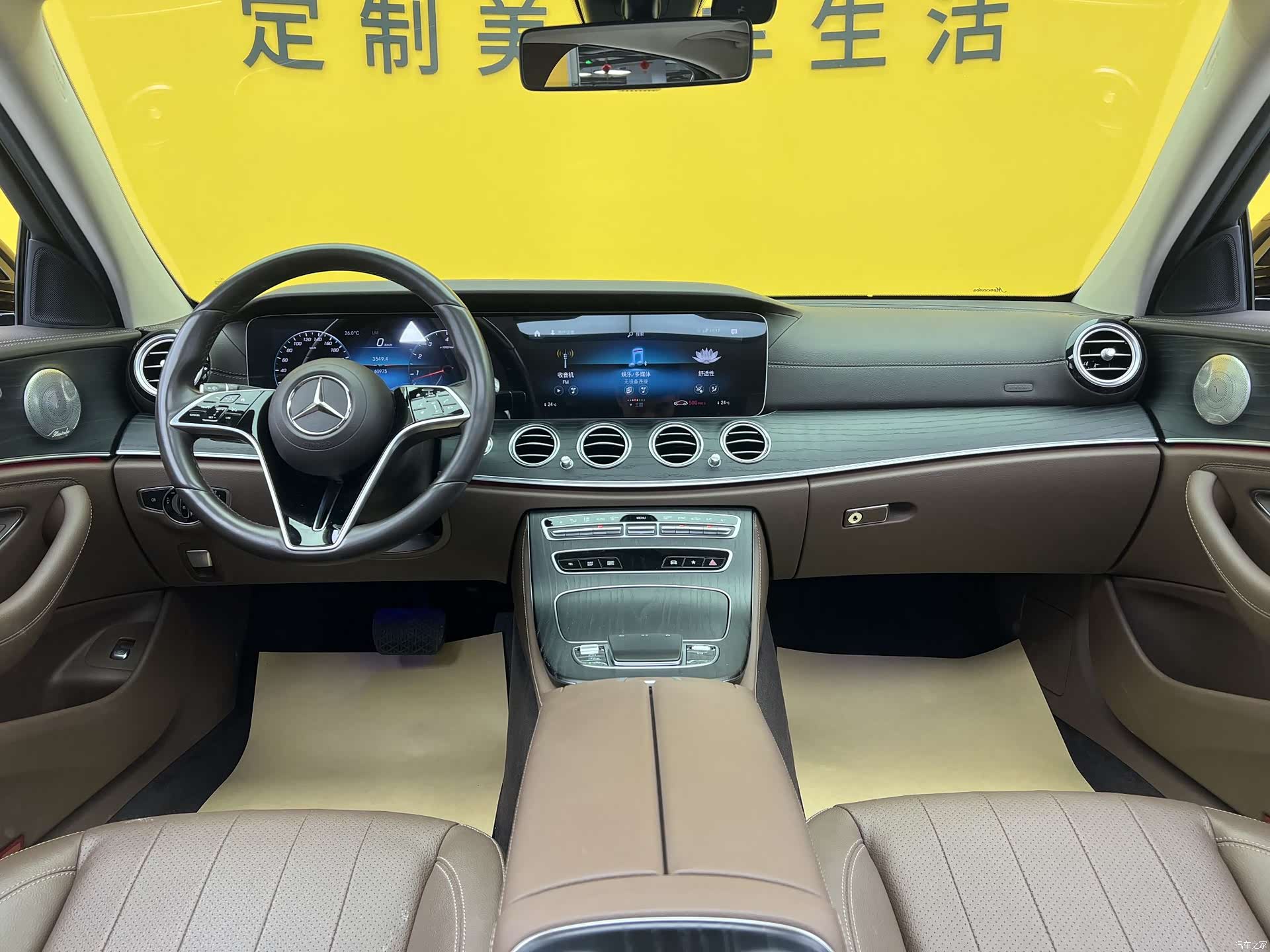 Mercedes-Benz E-Class, 2022 7
