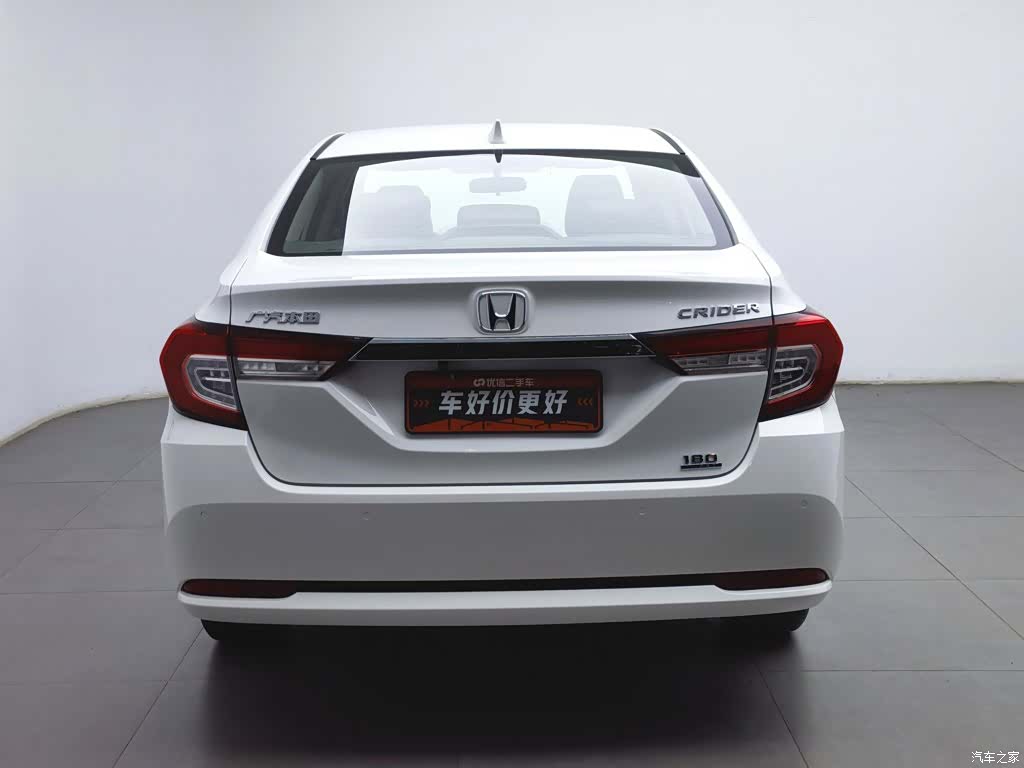Honda Crider, 2020 4