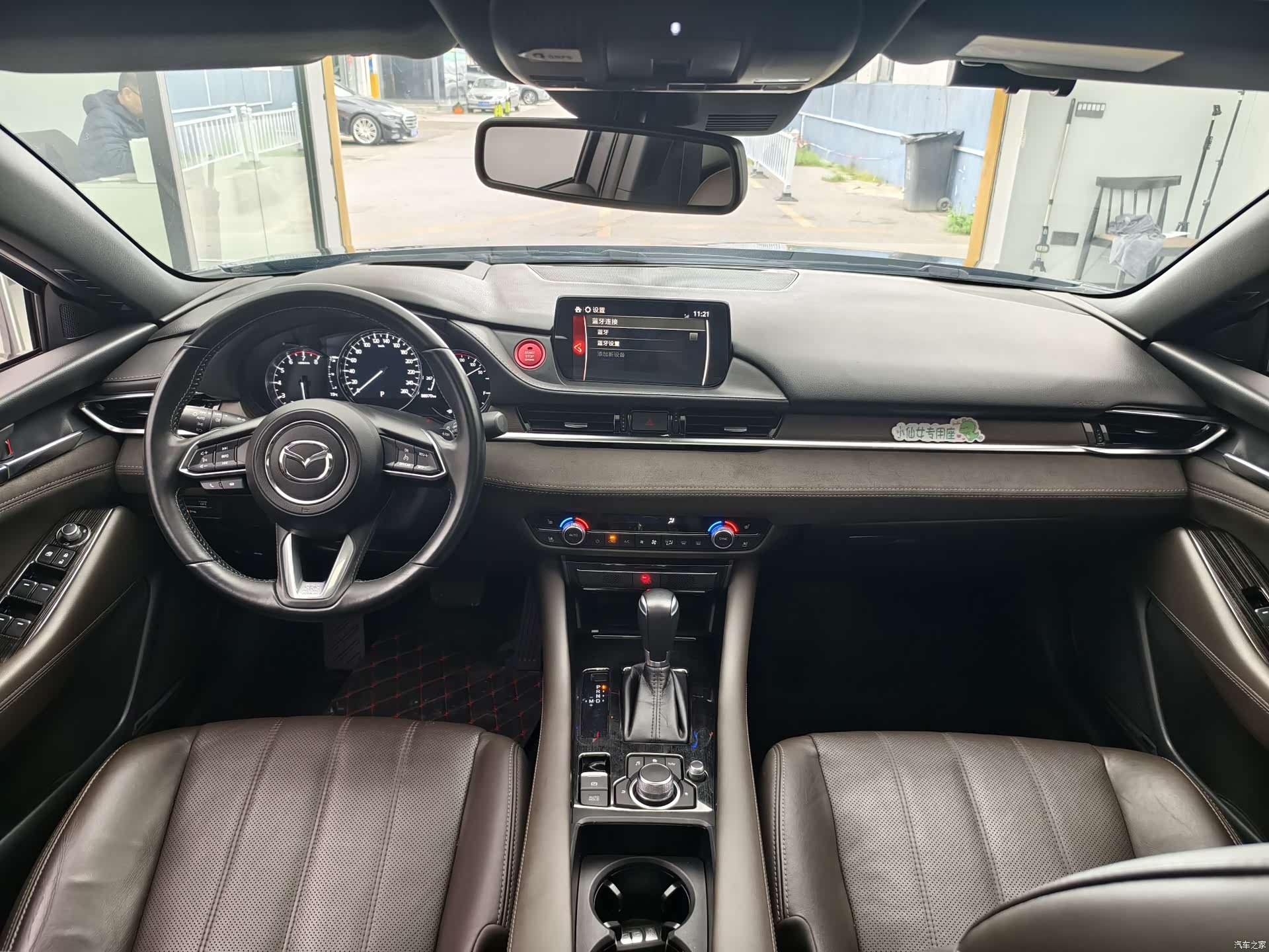Mazda Atenza, 2020 9