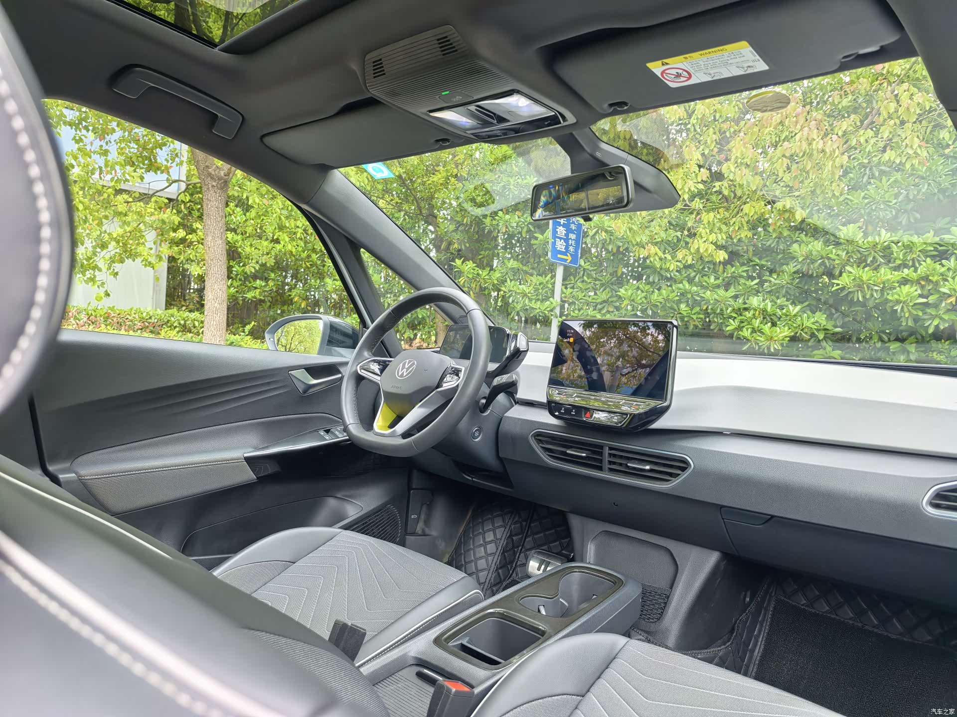 Volkswagen ID.3, 2023 12