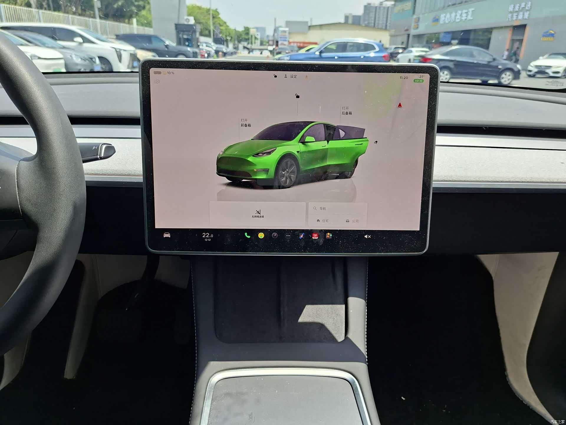 Tesla Model Y, 2024 14