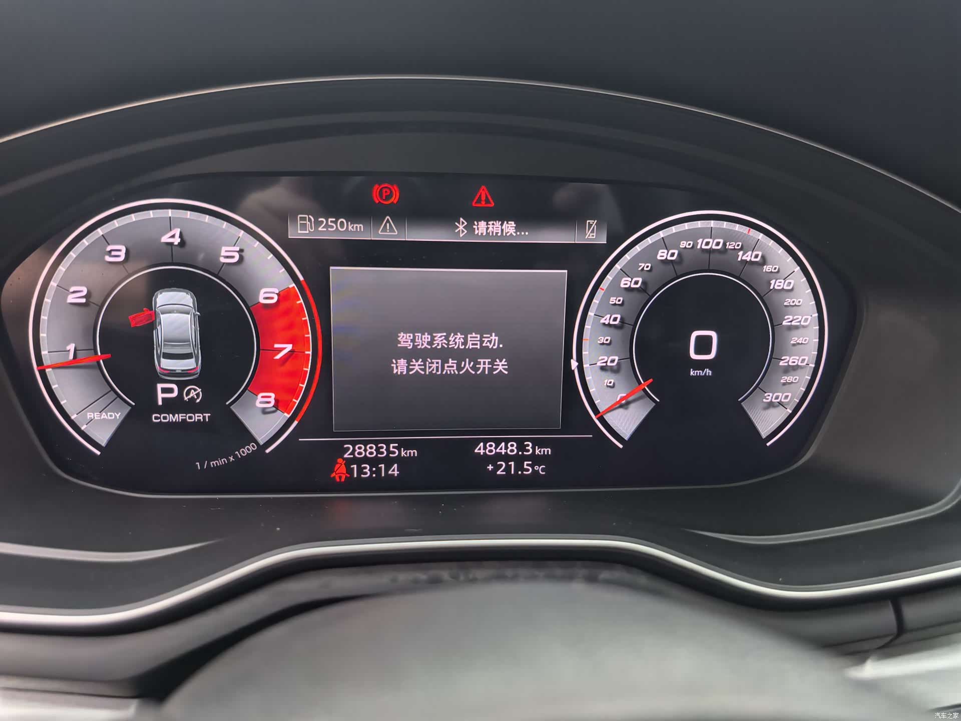 Audi A4L, 2021 9