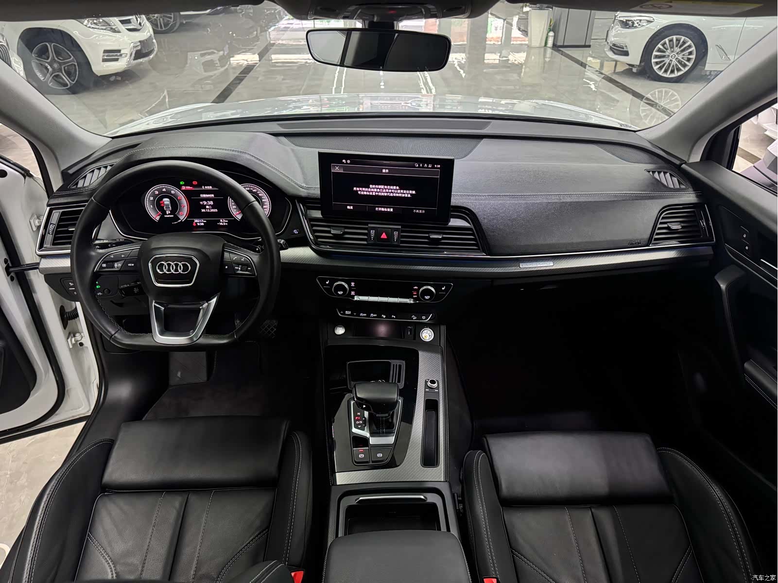 Audi Q5L, 2022 9