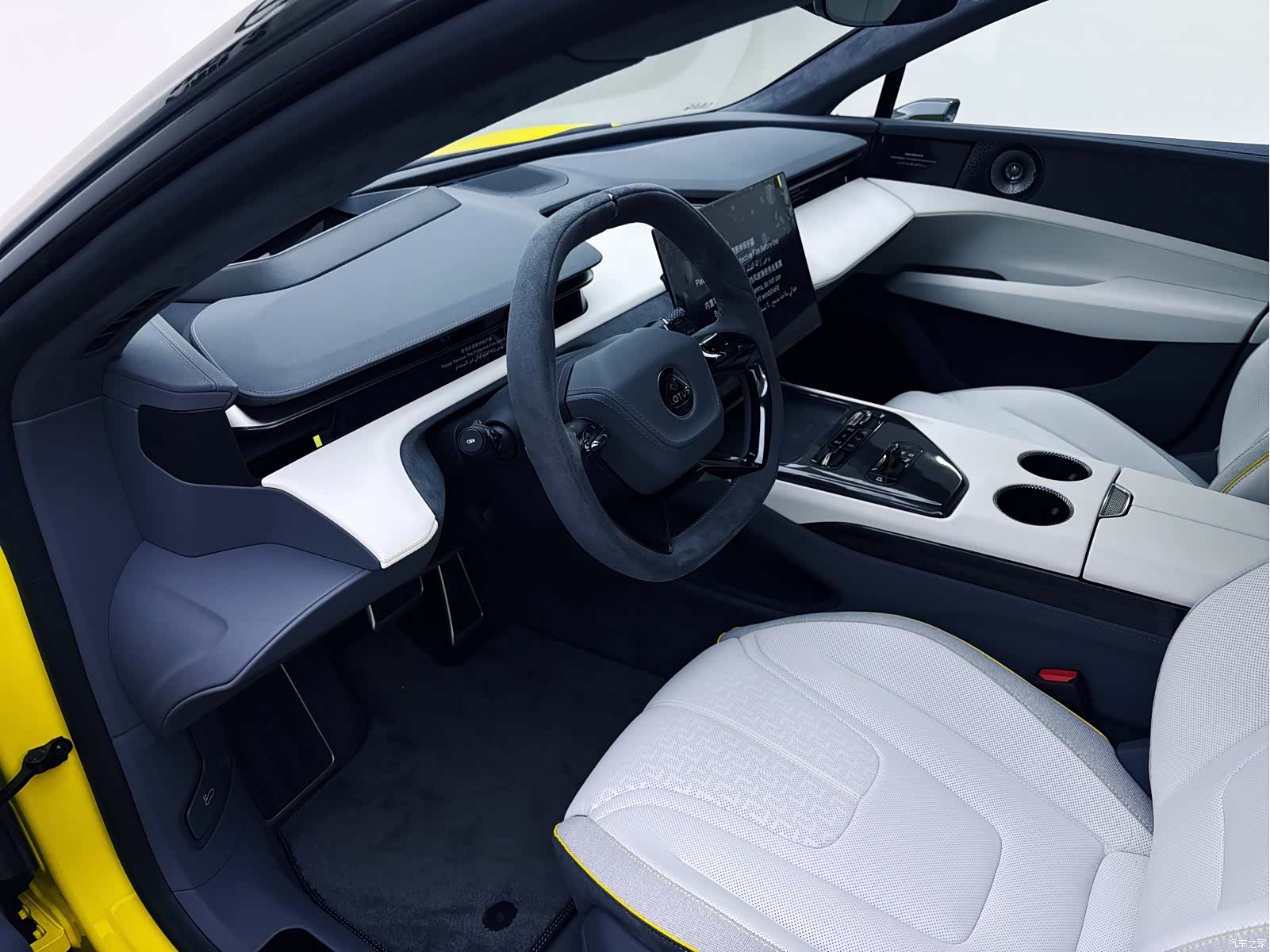 Lotus EMEYA, 2026 10