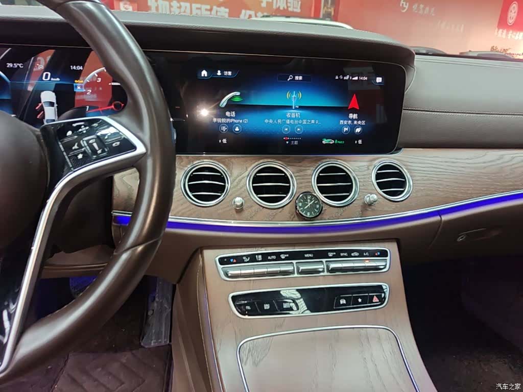 Mercedes-Benz E-Class, 2023 13