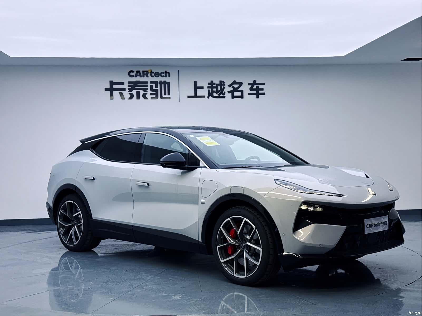Lotus ELETRE, 2026 3