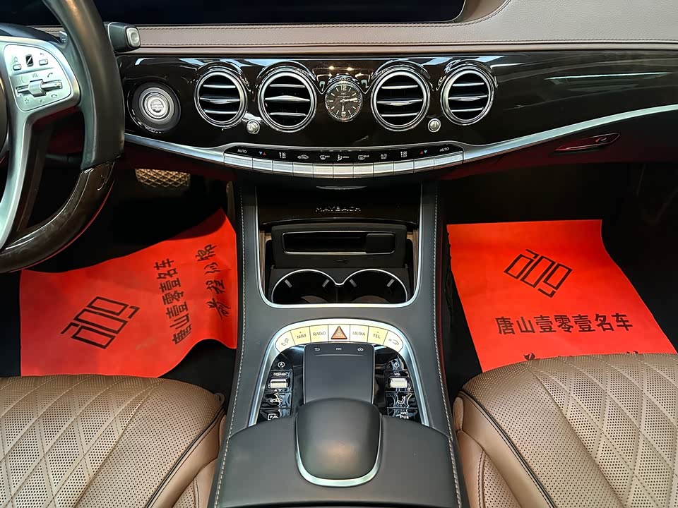 Mercedes-Benz Maybach S-class