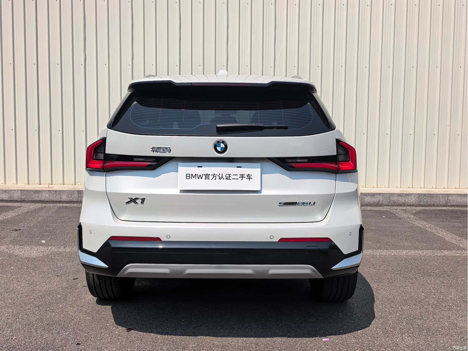 BMW X1, 2025 10