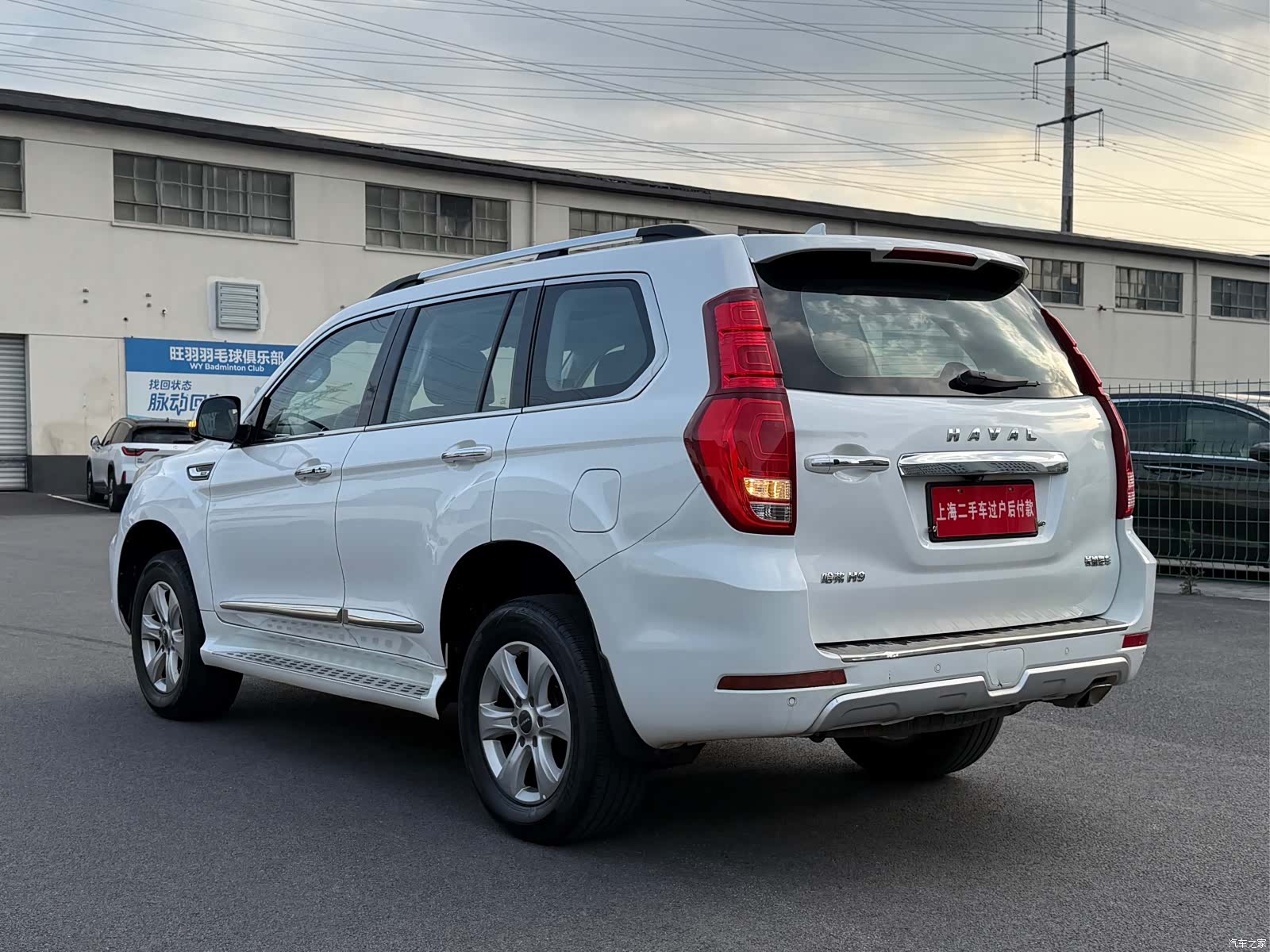Haval H9, 2023 11