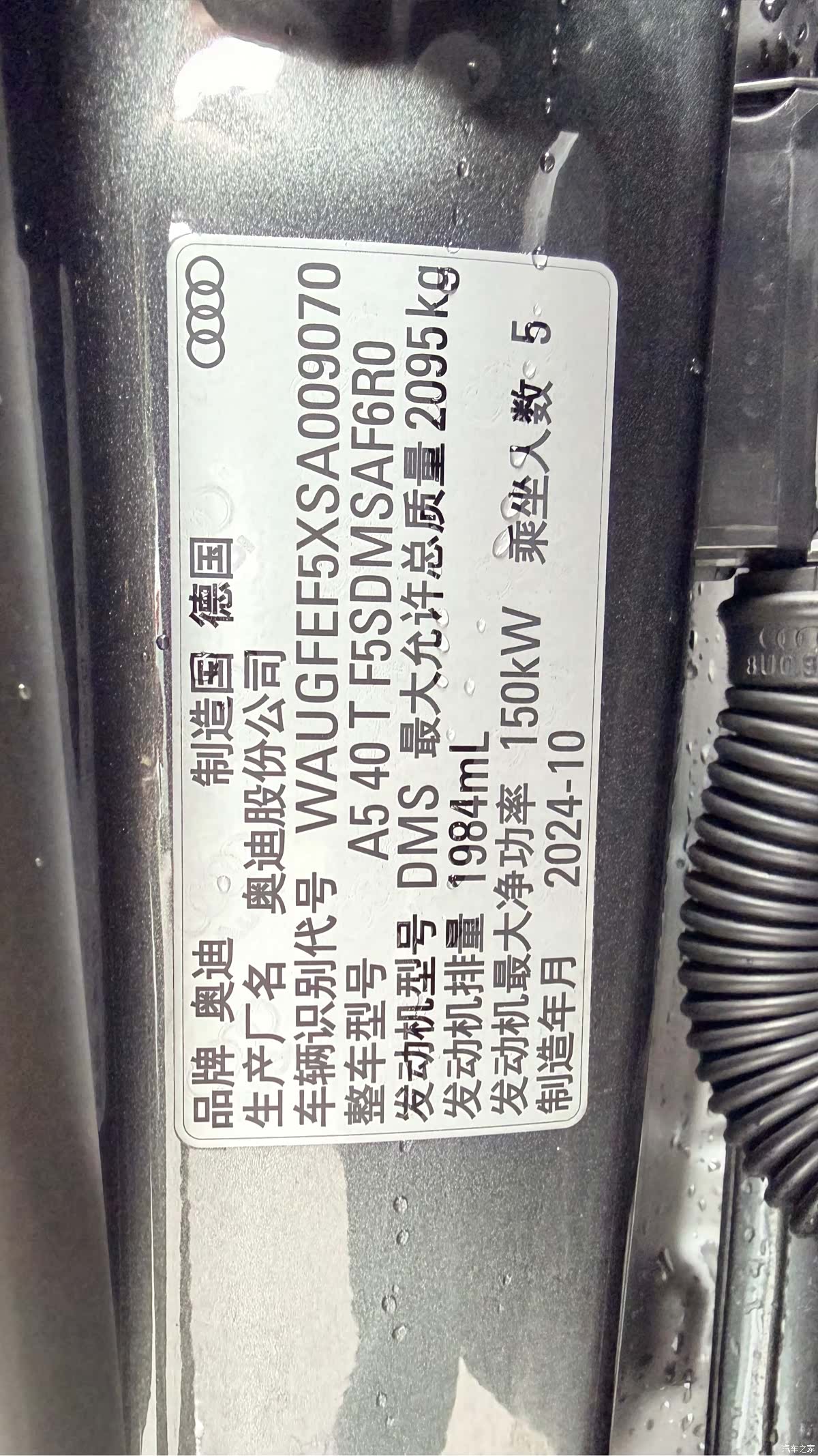 Audi A5, 2026 18