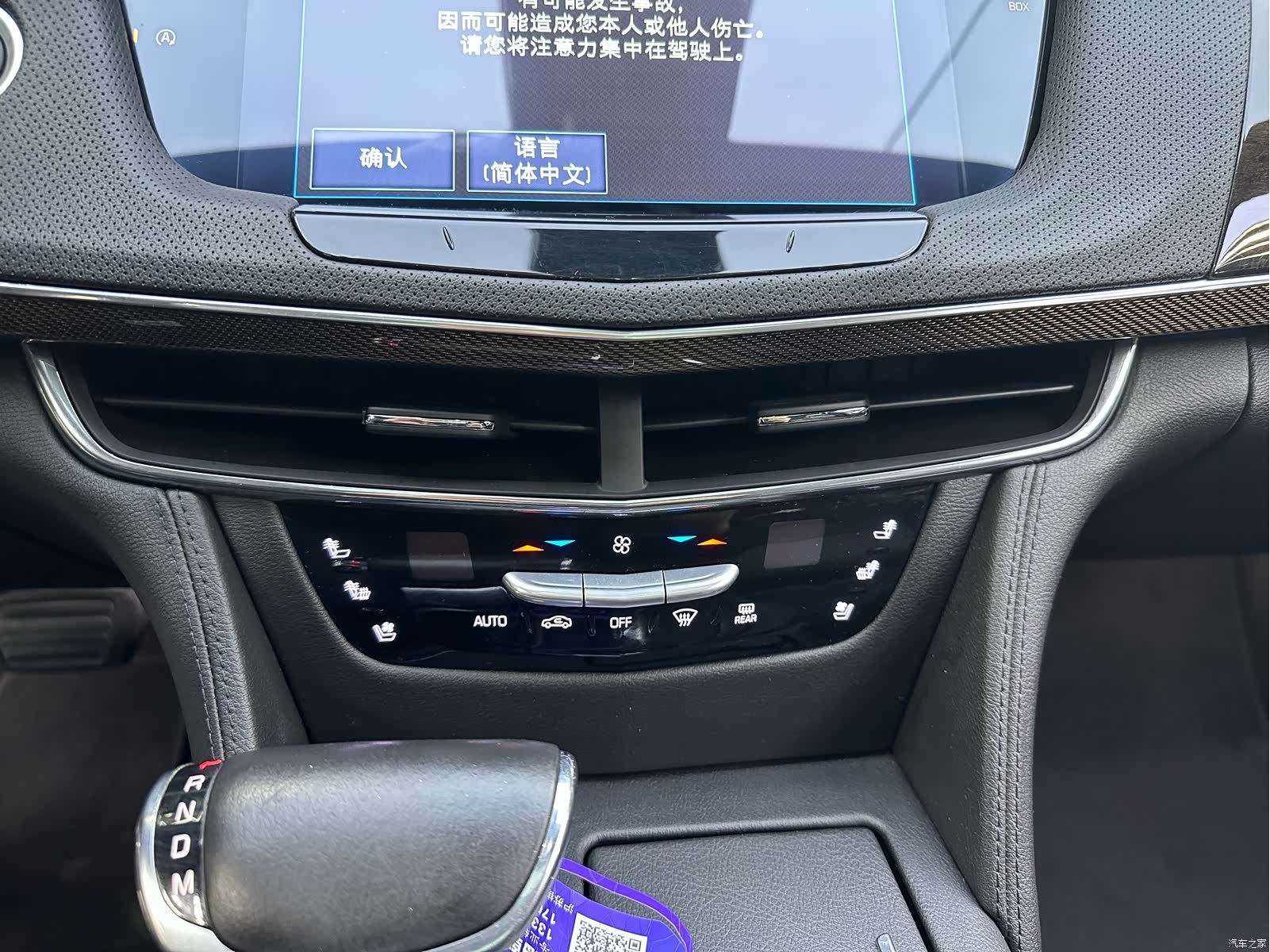 Cadillac CT6, 2018 10