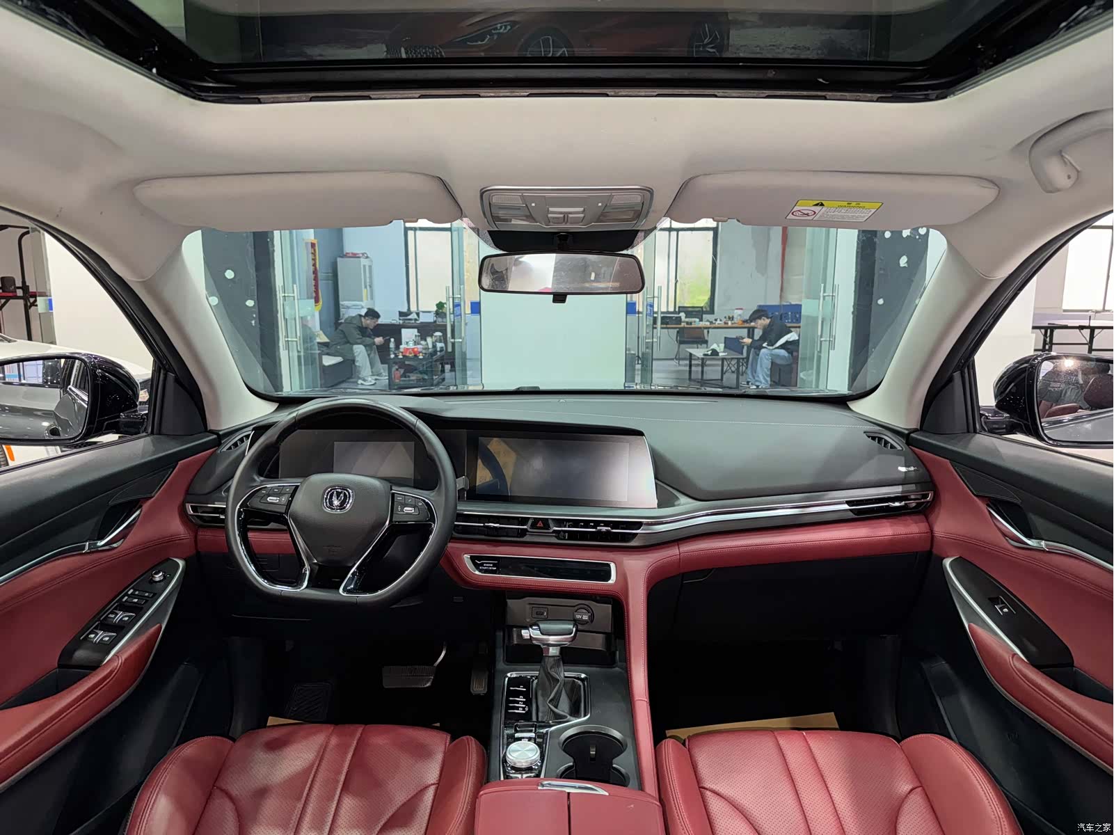 Changan CS75, 2020 все фото