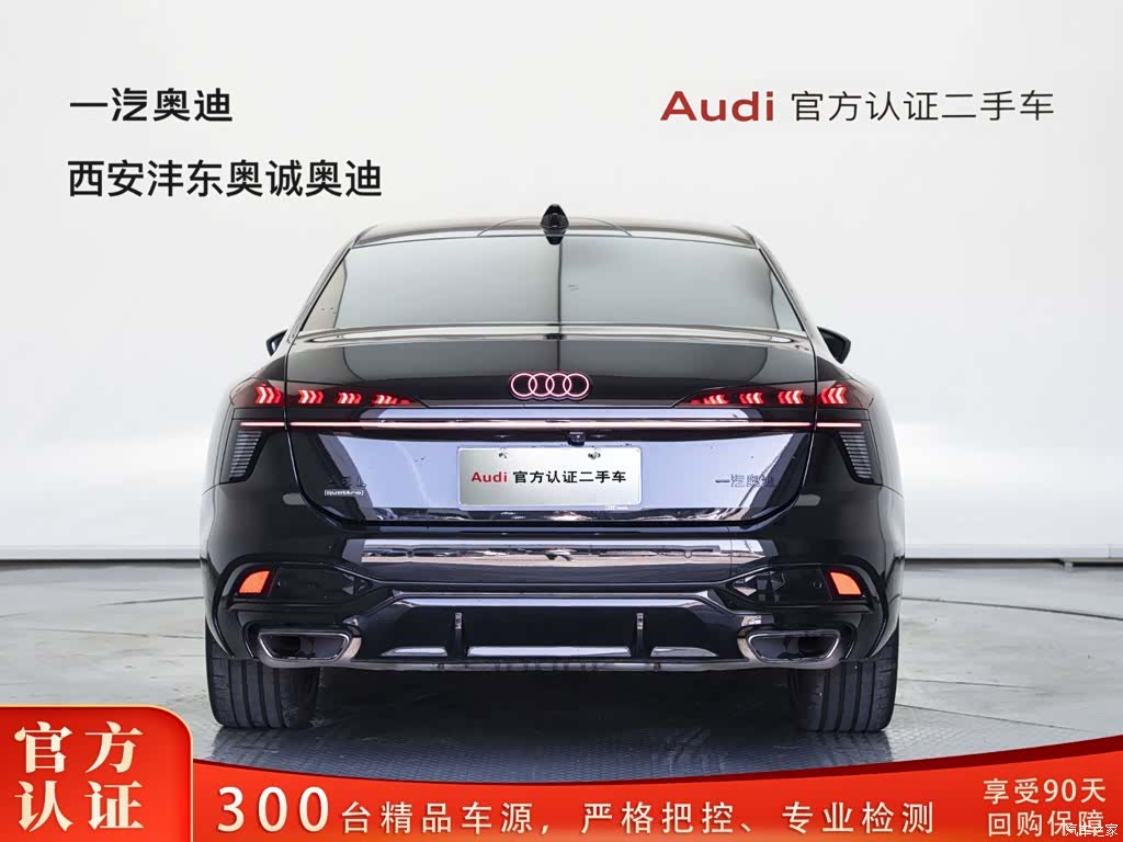Audi A6L, 2026 4