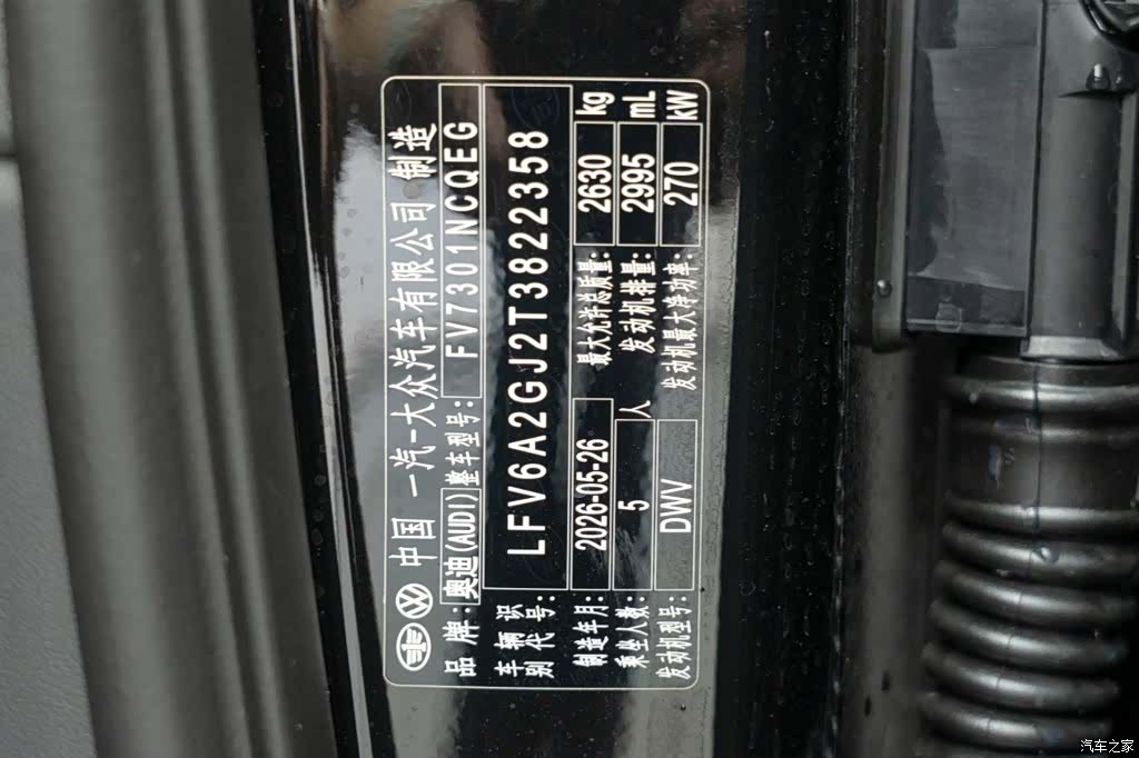Audi A6L, 2026 24