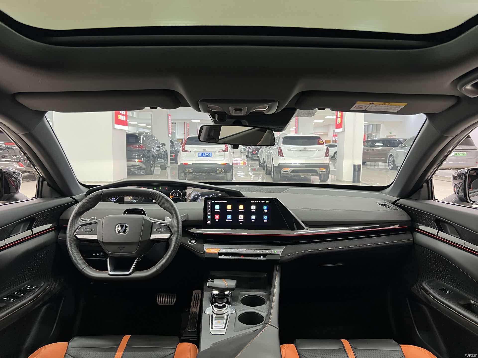 Changan UNI-V, 2024 7