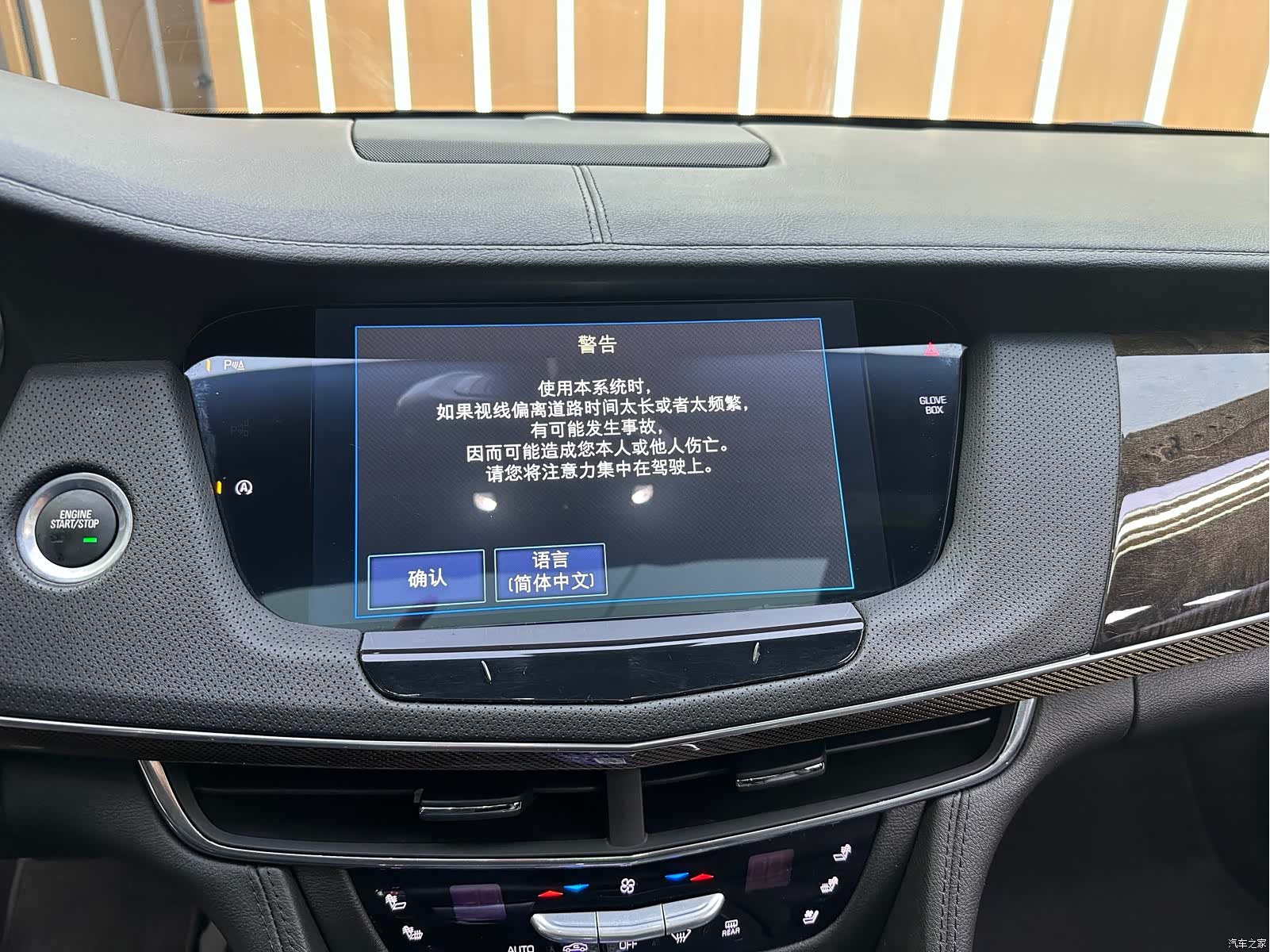 Cadillac CT6, 2018 11