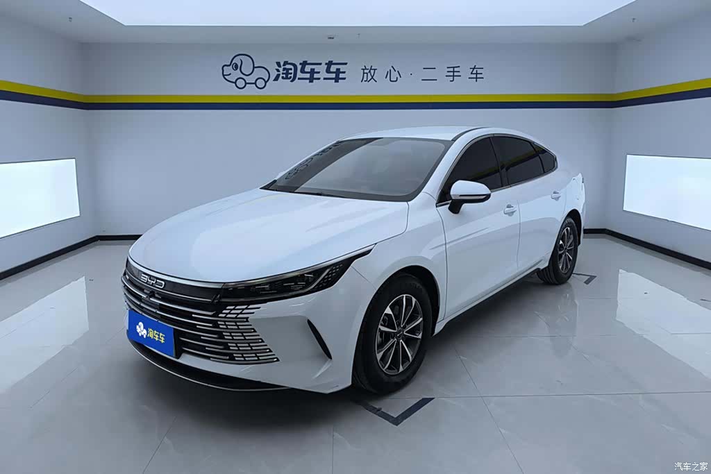 BYD Destroyer 05, 2024 1