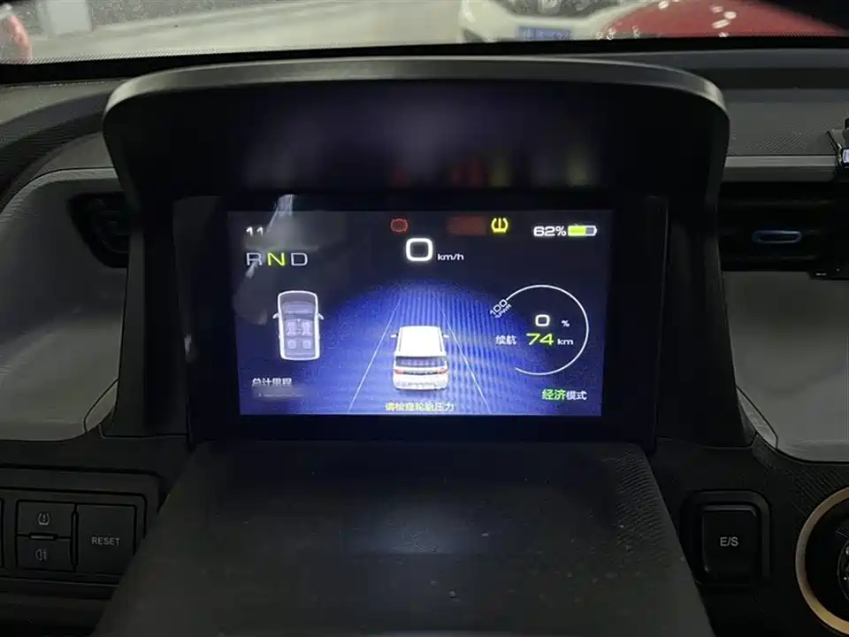 Wuling Hongguang MINIEV