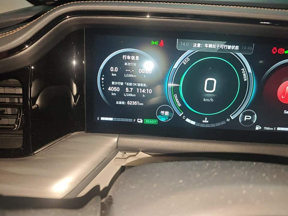 Trumpchi Trumpchi GS8