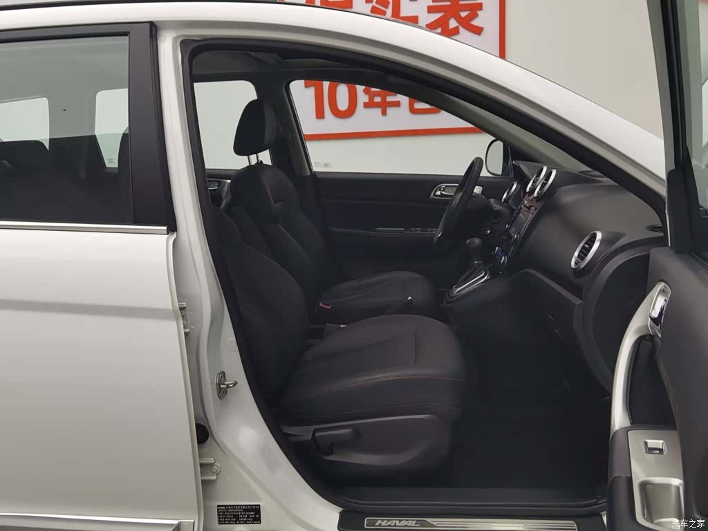 Haval H6, 2016 23