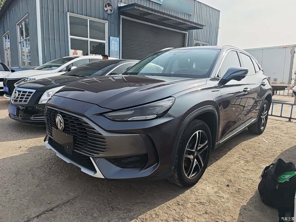 MG One, 2023 1