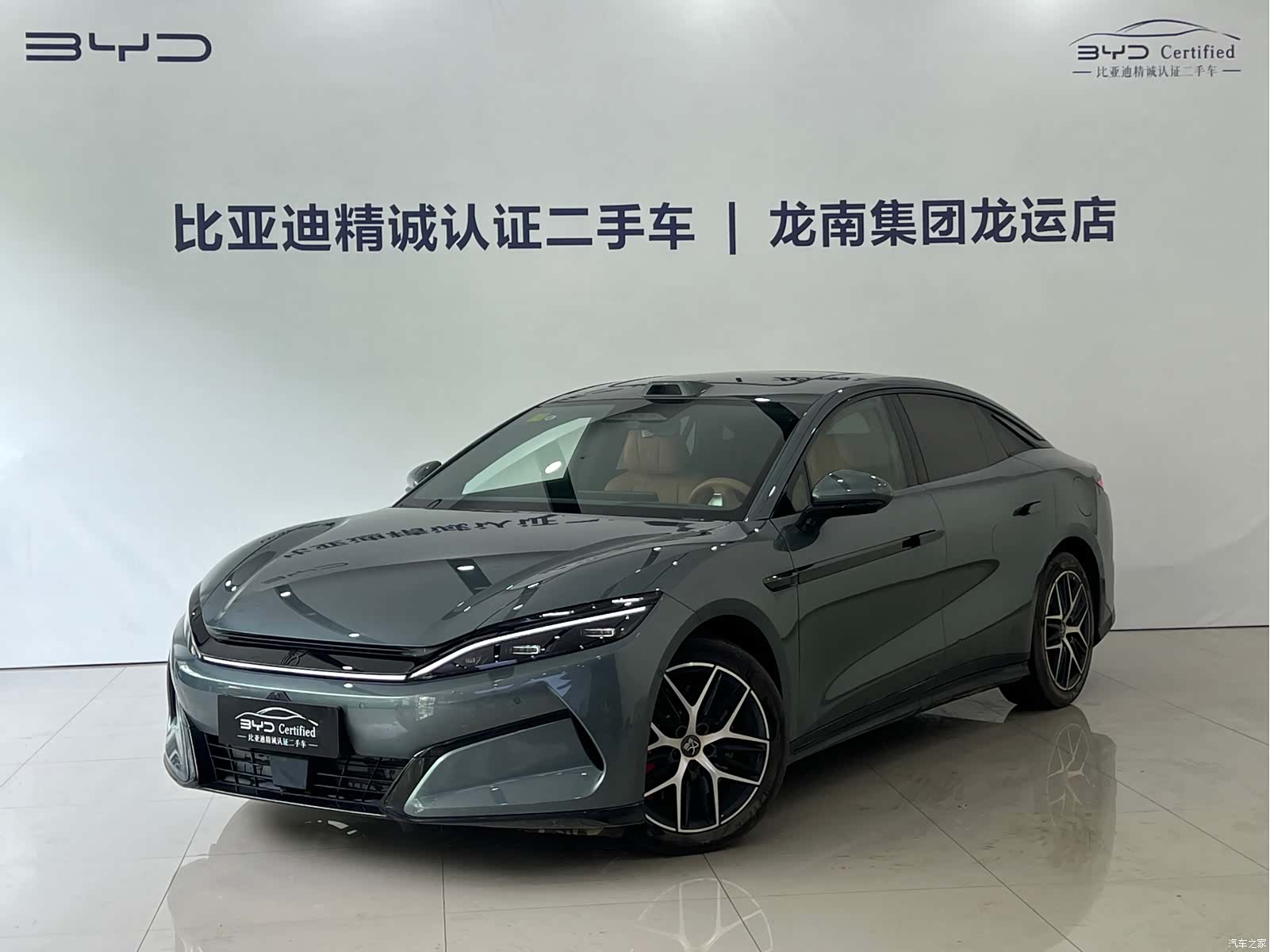BYD Han, 2025 1